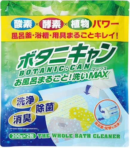 Amazon.co.jp: おそうじ専科 じゃぶじゃぶクリーン 業務用 風呂釜洗浄